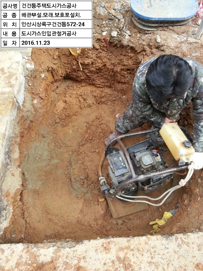 49490e33437765acaa72f1c43e702207_1723105019_4604.jpg